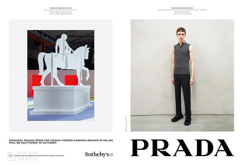 倒数4天！「 Prada x 蘇富比：记忆的载体」 网上专场 蘇富比 网上 记忆 Prada 载体 专场 缪西娅 普拉达 压轴 个人 崇真艺客