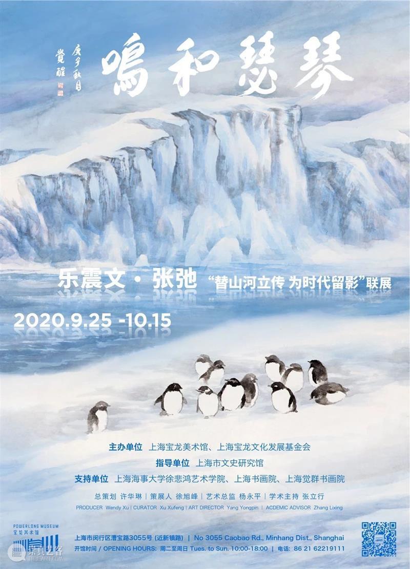 展览进入倒计时！你还没来嘛？ 倒计时 十一 假期 玩法 宝龙美术馆 水泥 装置 线型 数据 股票 崇真艺客