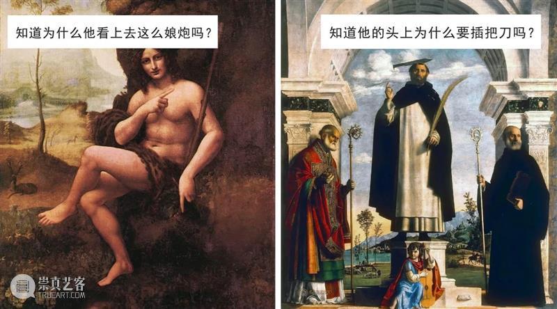 作为美术生，我为什么不敢带你去看艺术展？ 艺术展 美术生 印象 人们 灵感 下面 麻烦 情况 造型 摄影棚 崇真艺客