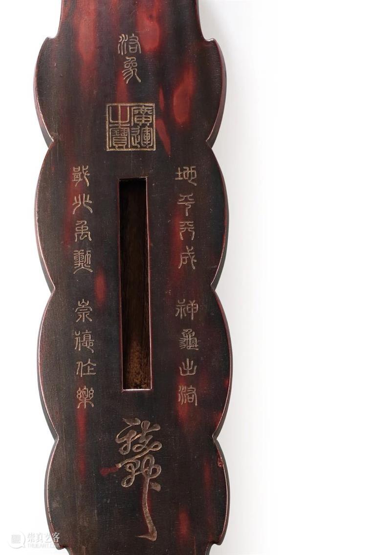 『中贸圣佳25周年春拍』 | 明成化  宪宗御制洛象琴 宪宗御制洛 拍卖会 Sungari Anniversary Auction方物 古代 文人 书房 长物 Preview 崇真艺客
