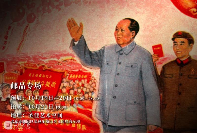 『中贸圣佳25周年春拍』 | 明成化  宪宗御制洛象琴 宪宗御制洛 拍卖会 Sungari Anniversary Auction方物 古代 文人 书房 长物 Preview 崇真艺客