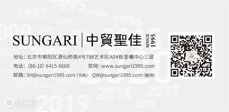 『中贸圣佳25周年春拍』 | 明成化  宪宗御制洛象琴 宪宗御制洛 拍卖会 Sungari Anniversary Auction方物 古代 文人 书房 长物 Preview 崇真艺客