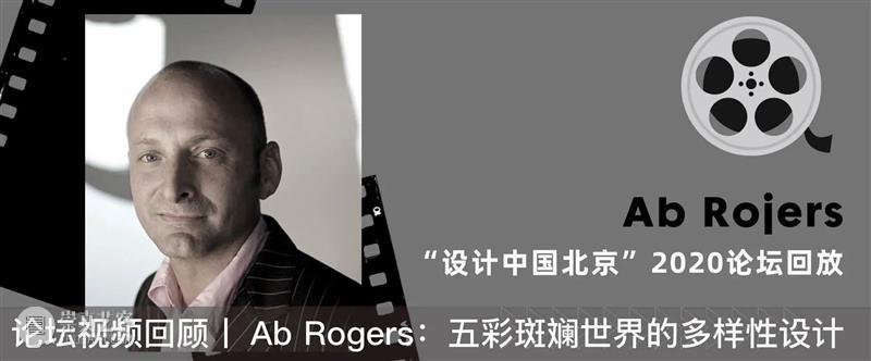 论坛视频回顾丨黎巴嫩设计师 Nada Debs : 从东方到东方 论坛 黎巴嫩 设计师 Debs 东方 视频 亚洲 高端 大展 中国 崇真艺客