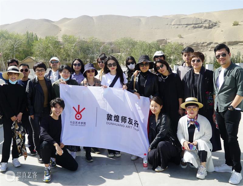 今日美育 | 跟着艺术界名师们一起“梦回敦煌” 敦煌 美育 艺术界 名师们 盛大 之中 石窟 艺术 精华 时代 崇真艺客