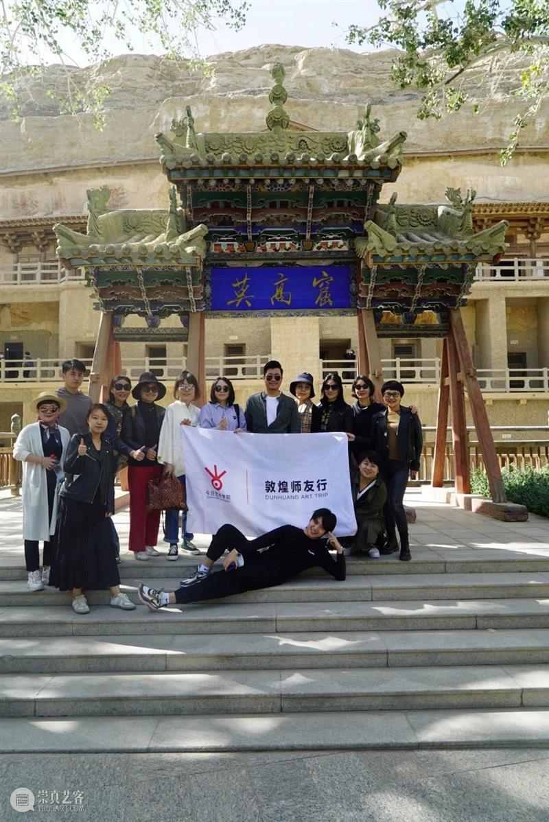 今日美育 | 跟着艺术界名师们一起“梦回敦煌” 敦煌 美育 艺术界 名师们 盛大 之中 石窟 艺术 精华 时代 崇真艺客