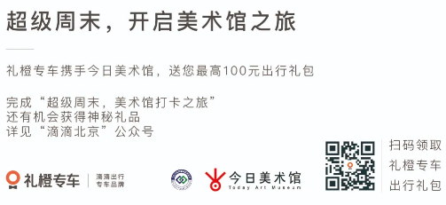 今日美育 | 跟着艺术界名师们一起“梦回敦煌” 敦煌 美育 艺术界 名师们 盛大 之中 石窟 艺术 精华 时代 崇真艺客