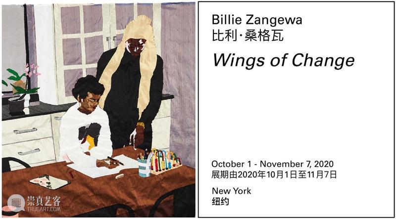 立木画廊线上展厅 | LONDON CALLING 画廊 线上 CALLING 展厅 立木 伦敦 空间 驻点 英国 艺术家 崇真艺客
