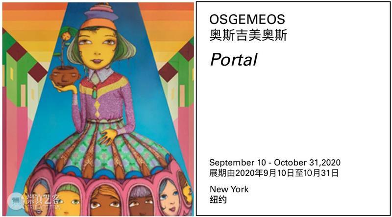 立木画廊线上展厅 | LONDON CALLING 画廊 线上 CALLING 展厅 立木 伦敦 空间 驻点 英国 艺术家 崇真艺客