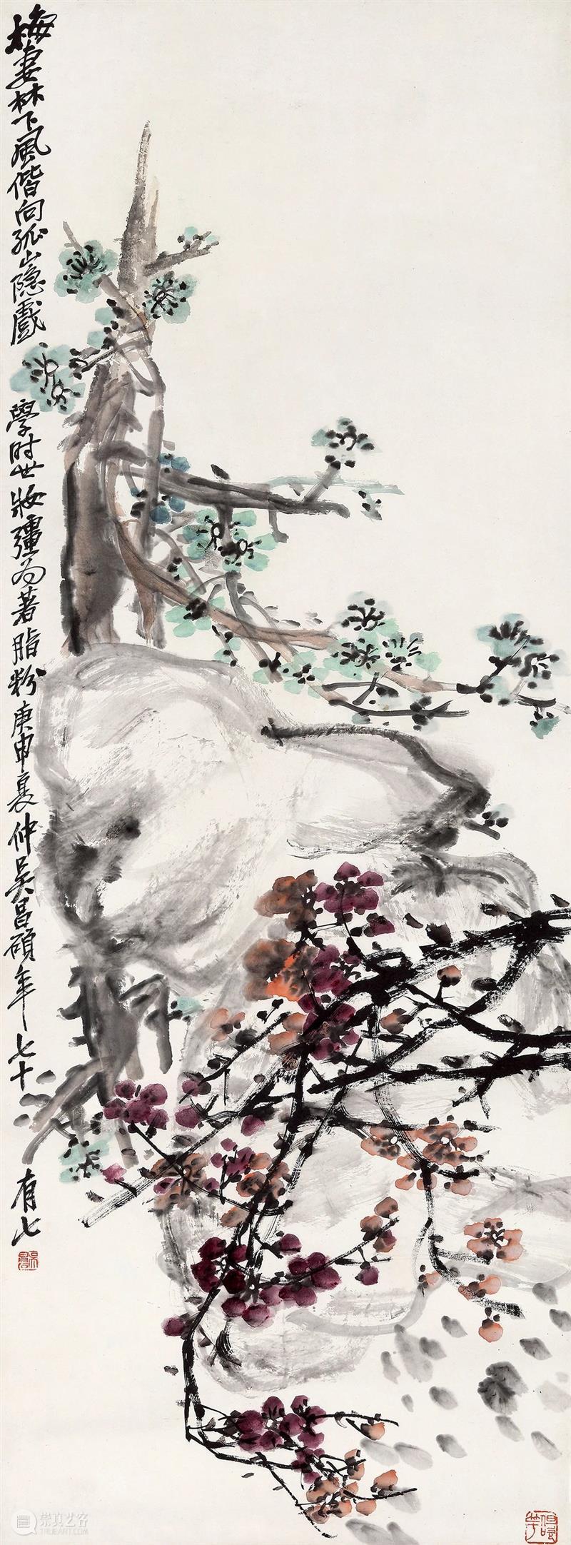 『中贸圣佳25周年春拍』 | 风流占断百名家 — 吴昌硕作品专辑 吴昌硕 作品 风流 名家 专辑 拍卖会 Sungari Anniversary Auction 现代 崇真艺客