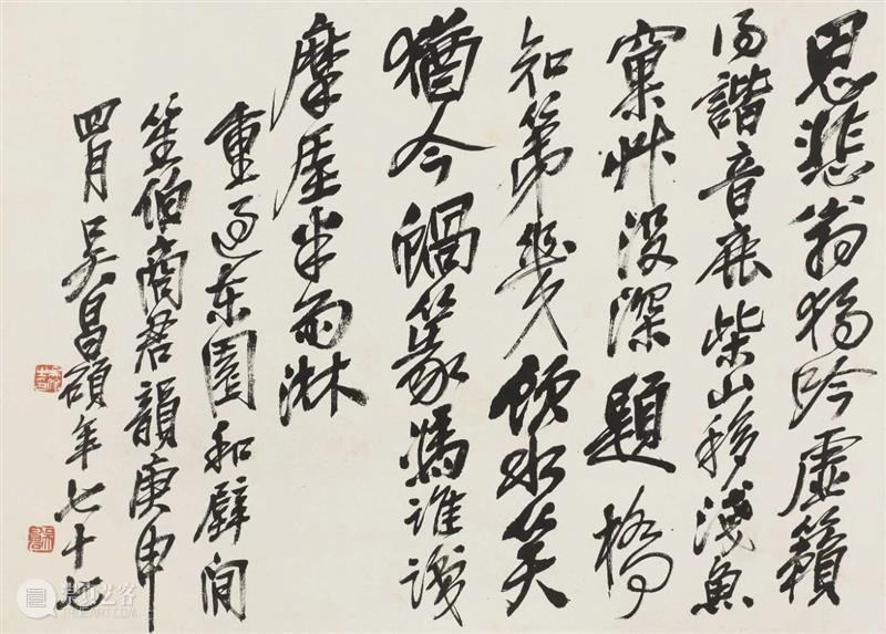 『中贸圣佳25周年春拍』 | 风流占断百名家 — 吴昌硕作品专辑 吴昌硕 作品 风流 名家 专辑 拍卖会 Sungari Anniversary Auction 现代 崇真艺客