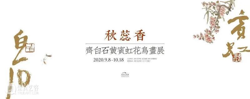 黄映宇：往事历历忆父亲 父亲 黄映宇 往事 历历 上海 闸北 宝山路 夫人 洪氏 洪夫人 崇真艺客