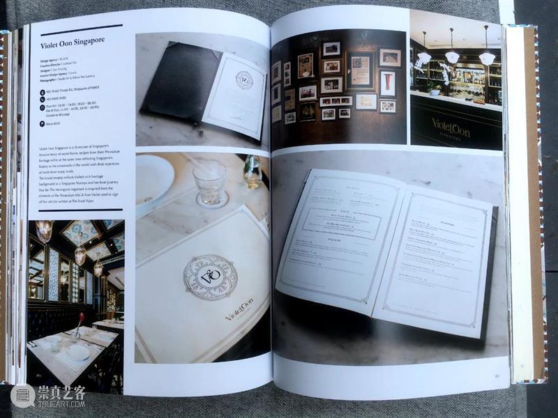 一日一书丨餐厅品牌形象设计 餐厅 品牌形象 内容 简介 and trigger designers 佳肴 视觉 形象 崇真艺客
