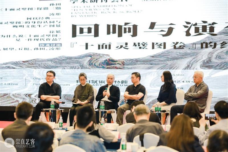 【保利拍卖十五周年】《岩壑奇姿——吴彬〈十面灵璧图卷〉特展》图录重磅推出 吴彬 岩壑奇姿 图录 保利拍卖 十面灵璧图卷〉特展 重磅 保利艺术博物馆 奇姿 十面灵璧图卷 特展 崇真艺客
