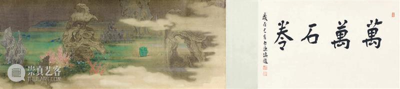 【保利拍卖十五周年】《岩壑奇姿——吴彬〈十面灵璧图卷〉特展》图录重磅推出 吴彬 岩壑奇姿 图录 保利拍卖 十面灵璧图卷〉特展 重磅 保利艺术博物馆 奇姿 十面灵璧图卷 特展 崇真艺客