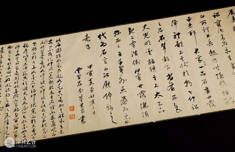 【保利拍卖十五周年】《岩壑奇姿——吴彬〈十面灵璧图卷〉特展》图录重磅推出 吴彬 岩壑奇姿 图录 保利拍卖 十面灵璧图卷〉特展 重磅 保利艺术博物馆 奇姿 十面灵璧图卷 特展 崇真艺客