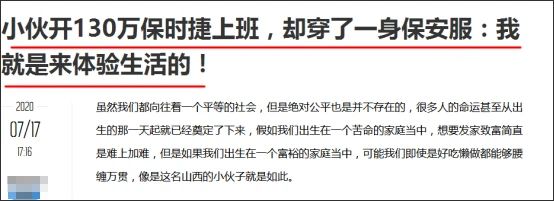 深圳“拆二代”7栋楼收租，月入60万：不要嘲笑别人不够优雅，你只是比较幸运而已 深圳 世界 里面 家里 房子 父母 房产 房价 人生 意义 崇真艺客