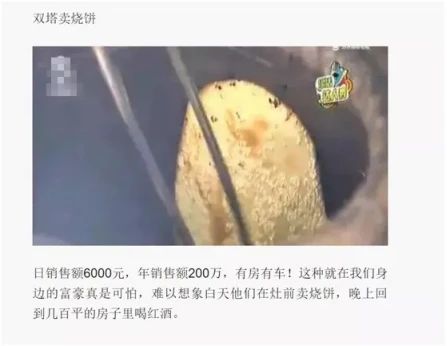 深圳“拆二代”7栋楼收租，月入60万：不要嘲笑别人不够优雅，你只是比较幸运而已 深圳 世界 里面 家里 房子 父母 房产 房价 人生 意义 崇真艺客