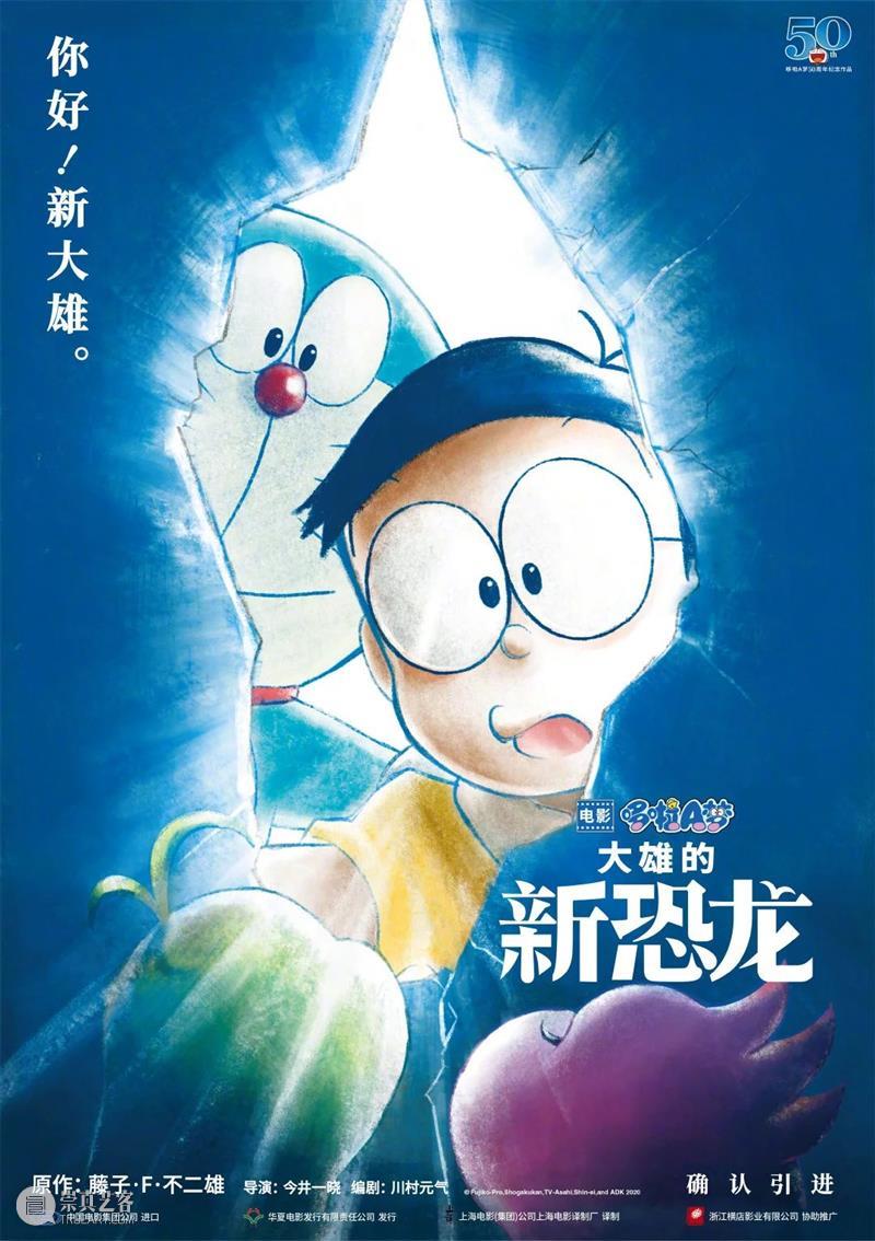 刘德华新片《人潮汹涌》定档春节；盖尔·加朵将出演埃及艳后 刘德华 新片 人潮汹涌 盖尔·加朵 埃及艳后 影视 好剧 小豆 定档 饶晓志 崇真艺客