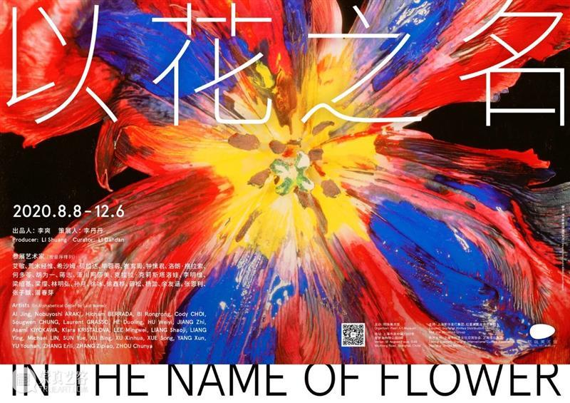 PAM跨界 Lecture｜翟永明×陶冶：文学的延展 博文精选 PAM 翟永明 文学 PAM 跨界 Lecture 艺术 形式 舞蹈 诗歌 东西 崇真艺客