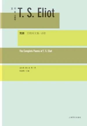 博纳富瓦 | 诗的行动与场所 崇真艺客