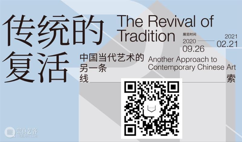 「松间对话」预告 | 从常玉母子图像看传统的生成与转变 母子 常玉 图像 传统 活动 信息 日期 时间 地点 松美术馆 崇真艺客