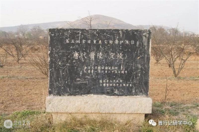 陕西游学丨打开大唐王朝的另一面（10.29-11.1） 大唐 王朝 陕西游学丨 另一面 陕西 文化 历史 中华民族 此后 光辉 崇真艺客