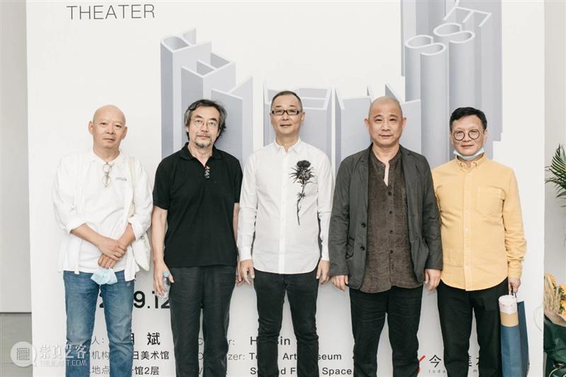 “无形的剧场”已经开始，也并不会结束 剧场 范勃 现场 今日美术馆 生活 各行各业 观众 观展 艺术家 作品 崇真艺客