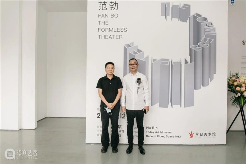 “无形的剧场”已经开始，也并不会结束 剧场 范勃 现场 今日美术馆 生活 各行各业 观众 观展 艺术家 作品 崇真艺客
