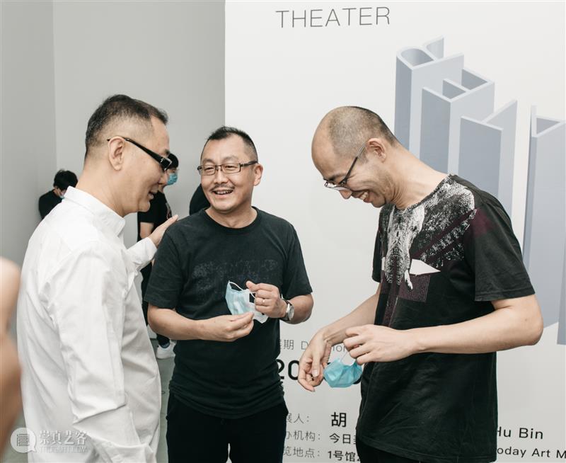 “无形的剧场”已经开始，也并不会结束 剧场 范勃 现场 今日美术馆 生活 各行各业 观众 观展 艺术家 作品 崇真艺客