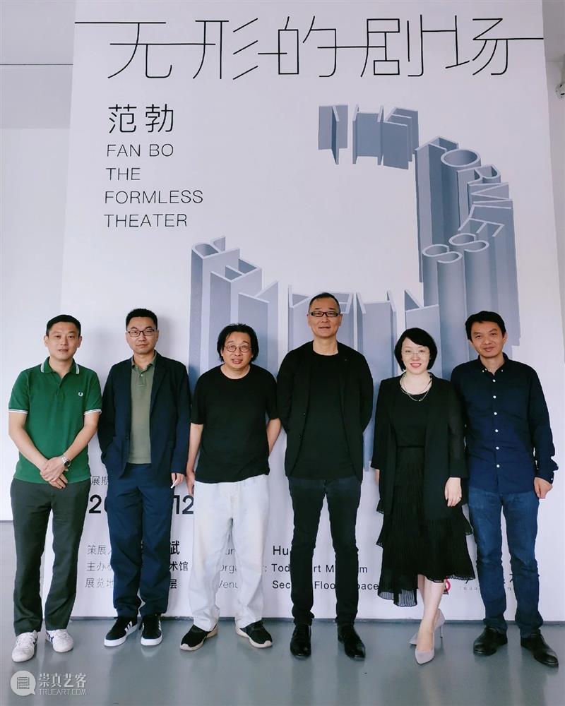 “无形的剧场”已经开始,也并不会结束 剧场 范勃 现场 今日美术馆 生活 各行各业 观众 观展 艺术家 作品 崇真艺客