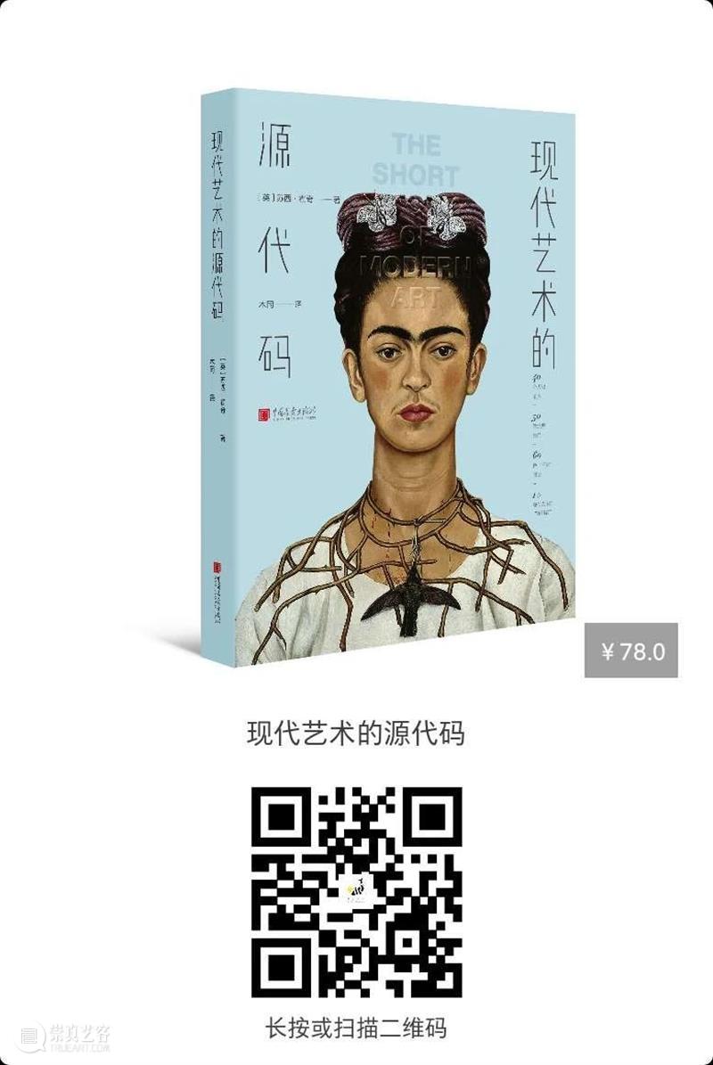 “十日谈Decameron——常青藤计划2020”落地派克艺术中心，艺术演绎当代新寓言 常青藤计划2020 艺术 寓言 谈Decameron 派克 中心 Decameron 派克艺术中心 常青藤计划 天津华侨城 崇真艺客