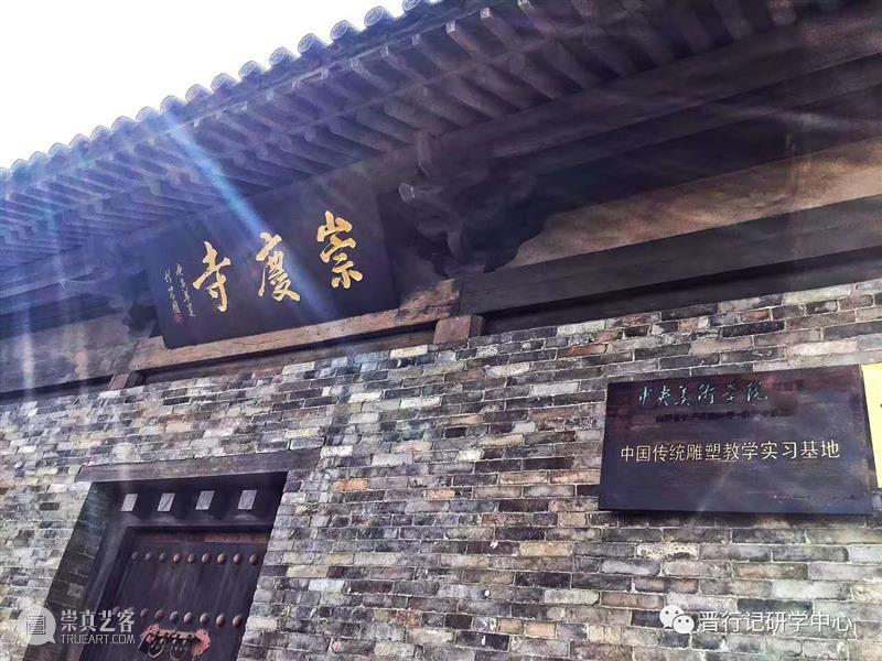 山西游学丨深秋访古太行山:银杏满天,一品青莲(10.30-11.1) 青莲 银杏 山西 游学 深秋 太行山 满天 一品 水中月 尘埃 崇真艺客