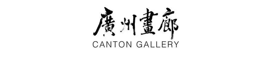 西岸博览会参展画廊 | 广州画廊 西岸 博览会 画廊 广州画廊 艺术 西岸艺术中心 广州 空间 外景 怡乐路 崇真艺客