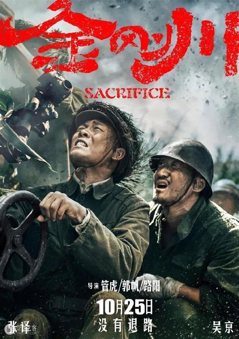 《紧急救援》定档大年初一；《金刚川》首曝预告 紧急救援 金刚川 预告 定档大年初一 影视 好剧 小豆 林超贤 彭于晏 王彦霖 崇真艺客