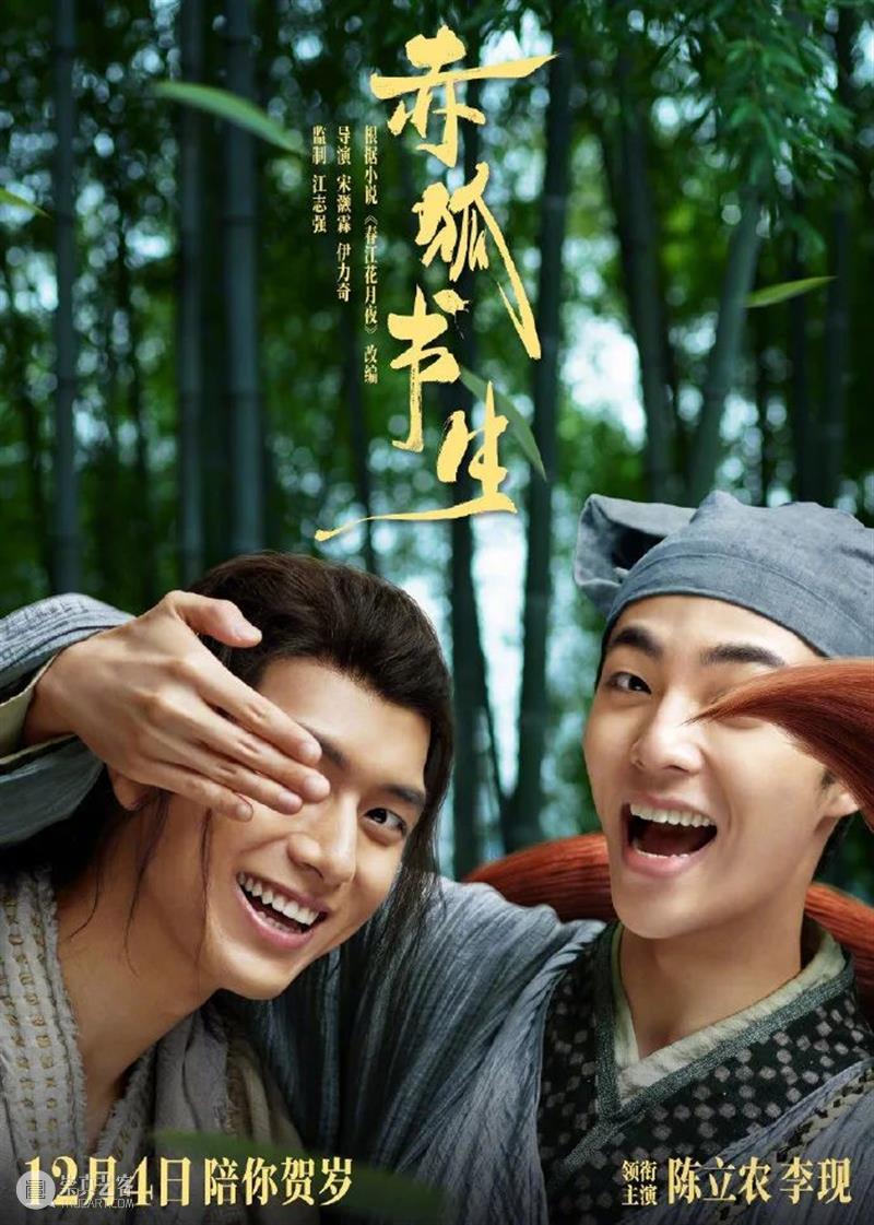 《紧急救援》定档大年初一；《金刚川》首曝预告 紧急救援 金刚川 预告 定档大年初一 影视 好剧 小豆 林超贤 彭于晏 王彦霖 崇真艺客
