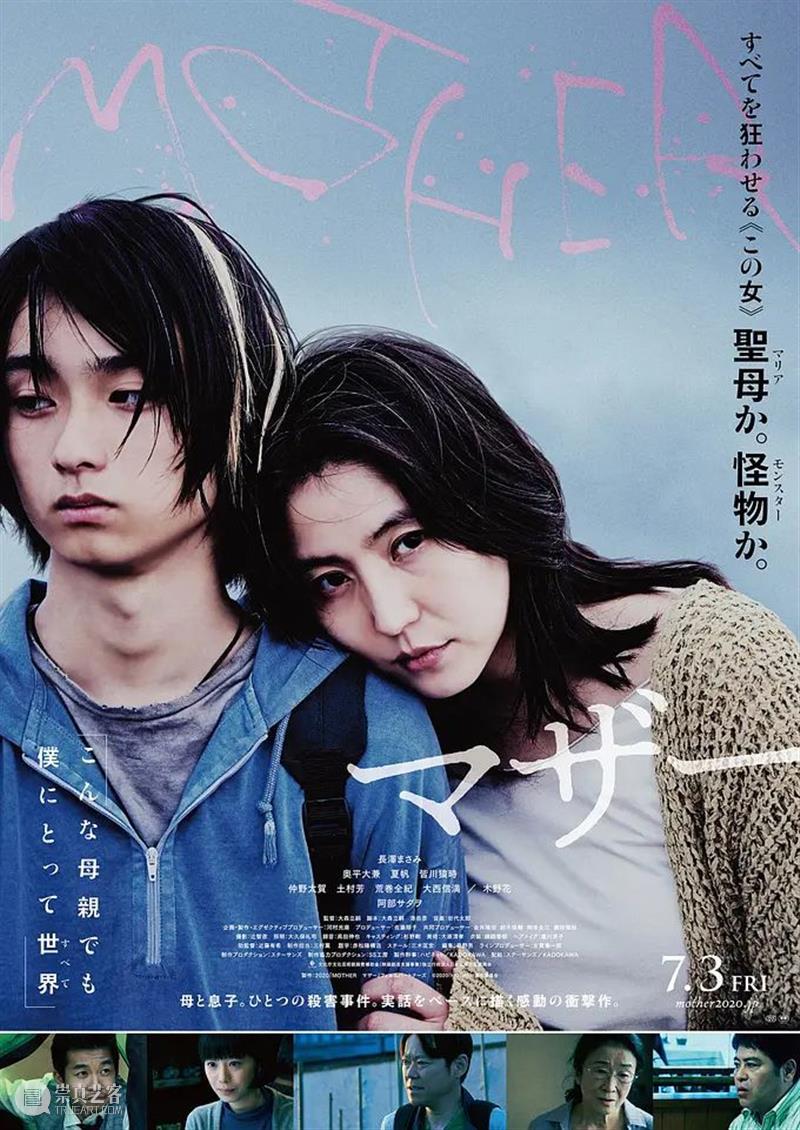 《紧急救援》定档大年初一;《金刚川》首曝预告 紧急救援 金刚川 预告 定档大年初一 影视 好剧 小豆 林超贤 彭于晏 王彦霖 崇真艺客