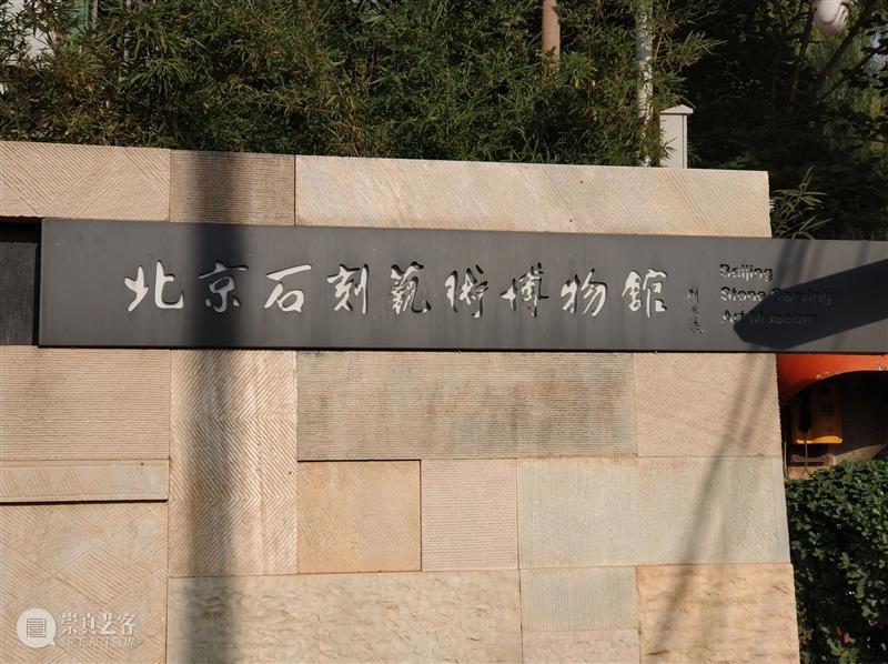 有哪些冷门的历史古迹值得一看？我们问了100位历史学家…… 历史 古迹 历史学家 本文 微信公众号 历史研习社 history 研习社 专业 粉丝 崇真艺客