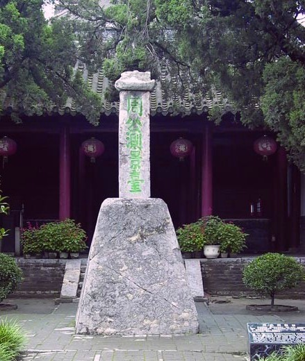 有哪些冷门的历史古迹值得一看?我们问了100位历史学家…… 历史 古迹 历史学家 本文 微信公众号 历史研习社 history 研习社 专业 粉丝 崇真艺客
