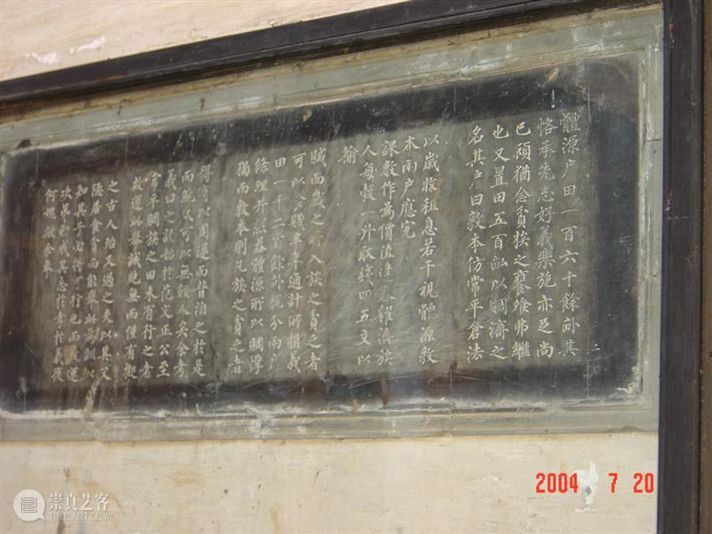 有哪些冷门的历史古迹值得一看?我们问了100位历史学家…… 历史 古迹 历史学家 本文 微信公众号 历史研习社 history 研习社 专业 粉丝 崇真艺客