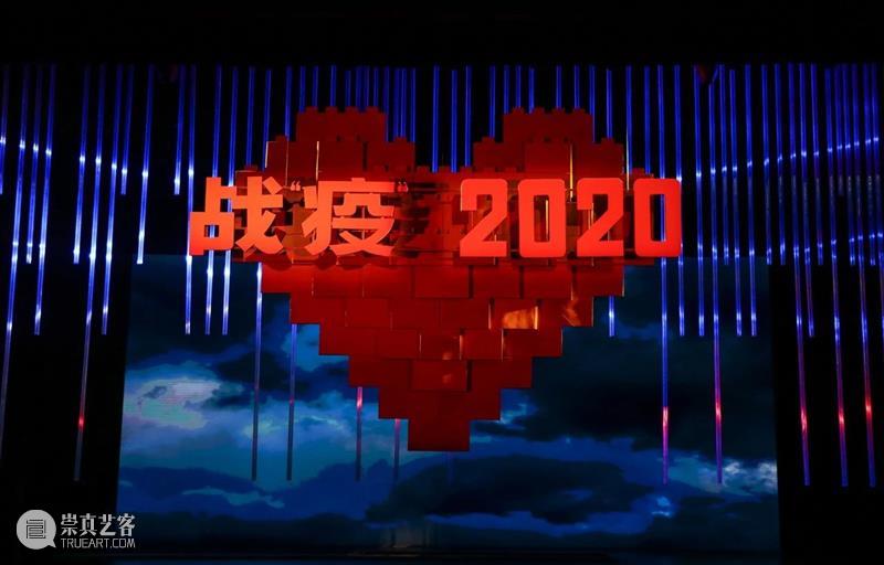 特别提醒 | 来看话剧《战“疫”2020》前,请您务必查收这份观演指南 话剧 指南 广东 艺术家 医疗 队员 全国 题材 两场 温馨 崇真艺客
