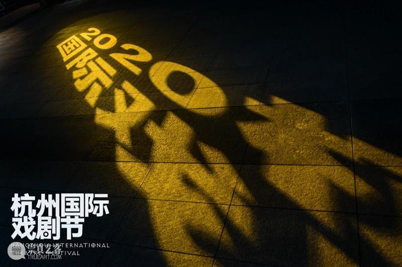 戏剧节活动总览|艺术与空间全城联动,回归戏剧生活! 戏剧 戏剧节 活动 生活 艺术 空间 全城 总览 人生 缩影 崇真艺客