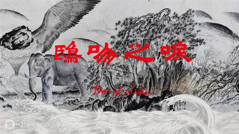 香格纳画廊 | 10月展览合集 Exhibition Calendar 香格纳画廊 合集 Calendar 空间 新展 香格纳 女性 艺术家 影像群展 土星照命 崇真艺客