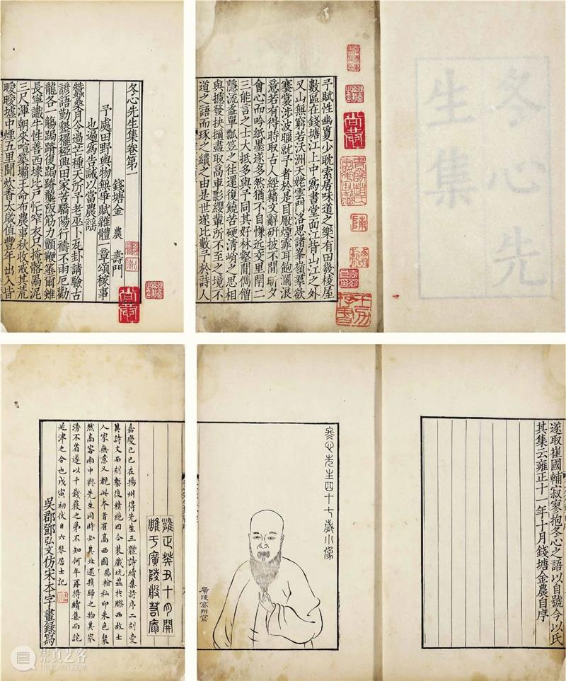 『中贸圣佳25周年春拍』 | 小残卷斋藏品精览 残卷 藏品 拍卖会 Sungari Anniversary Auction小残卷斋 古籍 善本 专场 Preview 崇真艺客