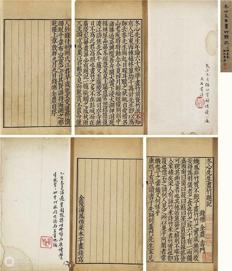 『中贸圣佳25周年春拍』 | 小残卷斋藏品精览 残卷 藏品 拍卖会 Sungari Anniversary Auction小残卷斋 古籍 善本 专场 Preview 崇真艺客
