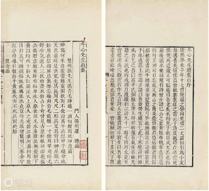 『中贸圣佳25周年春拍』 | 小残卷斋藏品精览 残卷 藏品 拍卖会 Sungari Anniversary Auction小残卷斋 古籍 善本 专场 Preview 崇真艺客