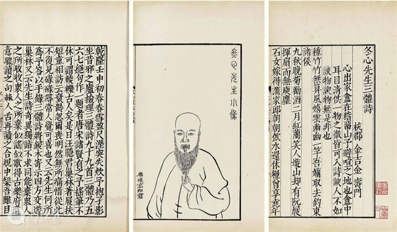 『中贸圣佳25周年春拍』 | 小残卷斋藏品精览 残卷 藏品 拍卖会 Sungari Anniversary Auction小残卷斋 古籍 善本 专场 Preview 崇真艺客