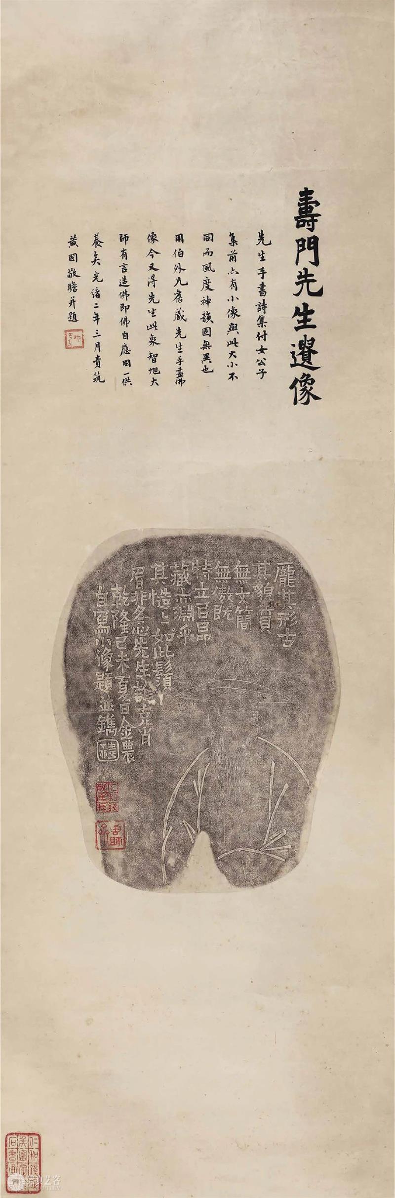 『中贸圣佳25周年春拍』 | 小残卷斋藏品精览 残卷 藏品 拍卖会 Sungari Anniversary Auction小残卷斋 古籍 善本 专场 Preview 崇真艺客
