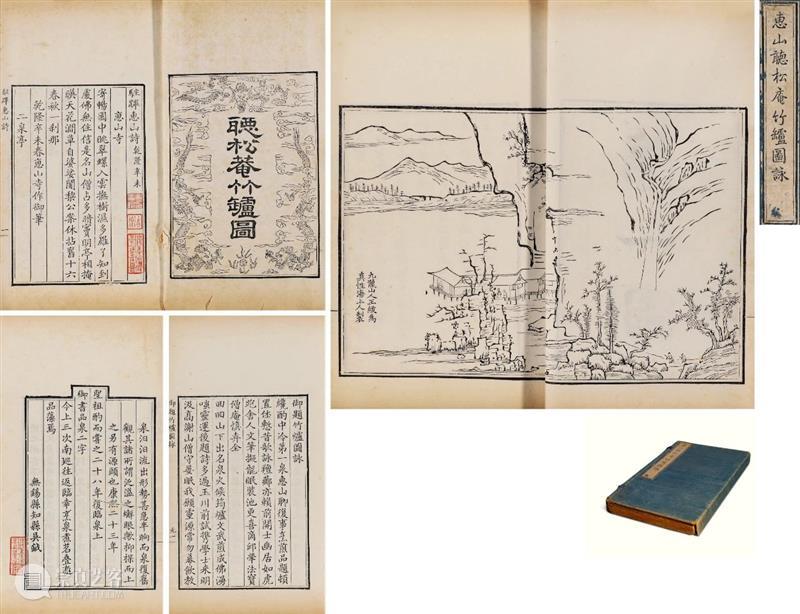 『中贸圣佳25周年春拍』 | 小残卷斋藏品精览 残卷 藏品 拍卖会 Sungari Anniversary Auction小残卷斋 古籍 善本 专场 Preview 崇真艺客