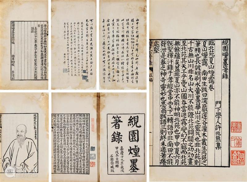 『中贸圣佳25周年春拍』 | 小残卷斋藏品精览 残卷 藏品 拍卖会 Sungari Anniversary Auction小残卷斋 古籍 善本 专场 Preview 崇真艺客