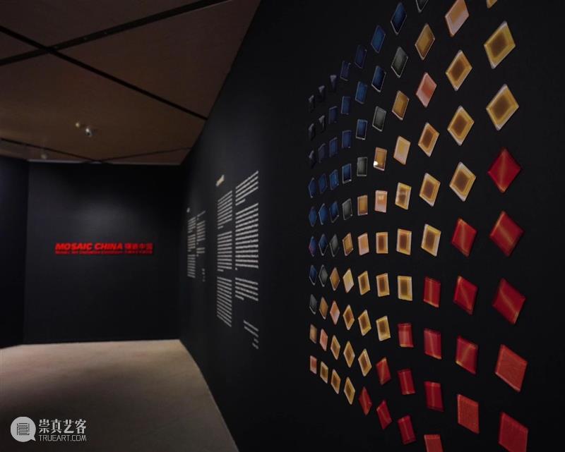 “镶嵌中国——马赛克艺术邀请展·北京站”即将开幕 中国 马赛克 艺术 北京站 北京 时间 地点 中央美术学院美术馆 研讨会 中央美术学院美术馆学术报告厅 崇真艺客